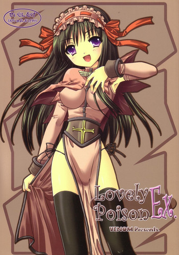 (C69) [VENOM (Alto Seneka, Rusty Soul)] Lovely Poison Ex (Ragnarok Online)