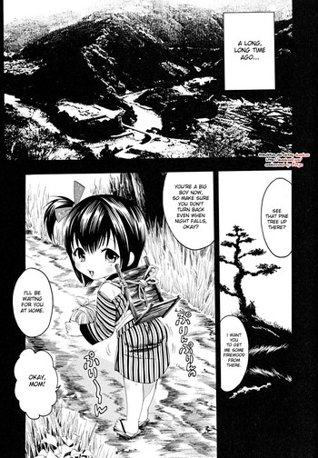 [Mizukami Ranmaru] Ekishin [English] [DesuDesu]