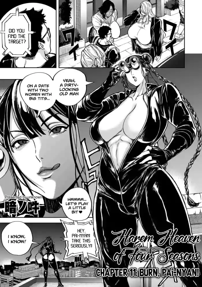 [Announ] Harem Heaven of Four Seasons - Chapter 11: Burn, Pai-Nyan! [English] [SS22]
