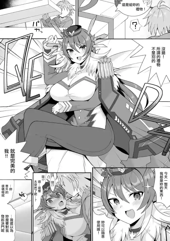 [さぶ～☆] クリスマスQ.E.D (デュエル・マスターズプレイス)。