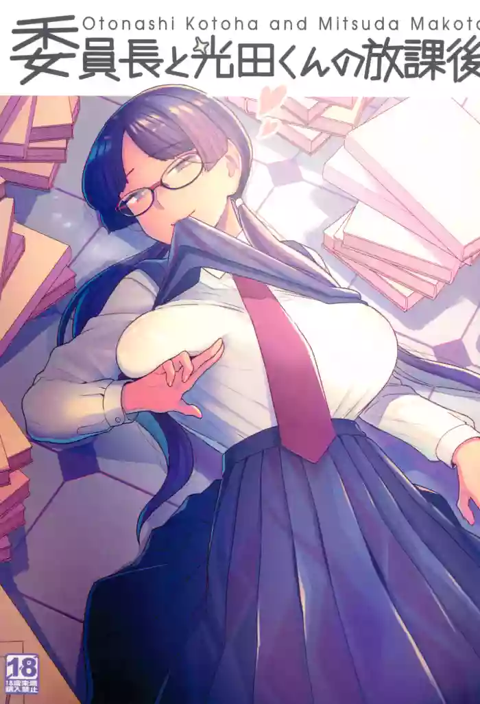 (C101) [Sayonara Hornet (Yoshiragi)] Iinchou to Mitsuda-kun no Houkago - Otonashi Kotoha and Mitsuda Makoto / The Prez And Mitsuda-kun After Class - Otonashi Kotoha and Mitsuda Makoto [English] {Doujins.com}
