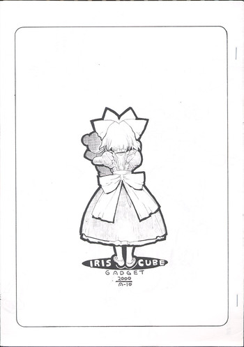 [GADGET (A-10)] IRIS CUBE (Sakura Taisen)