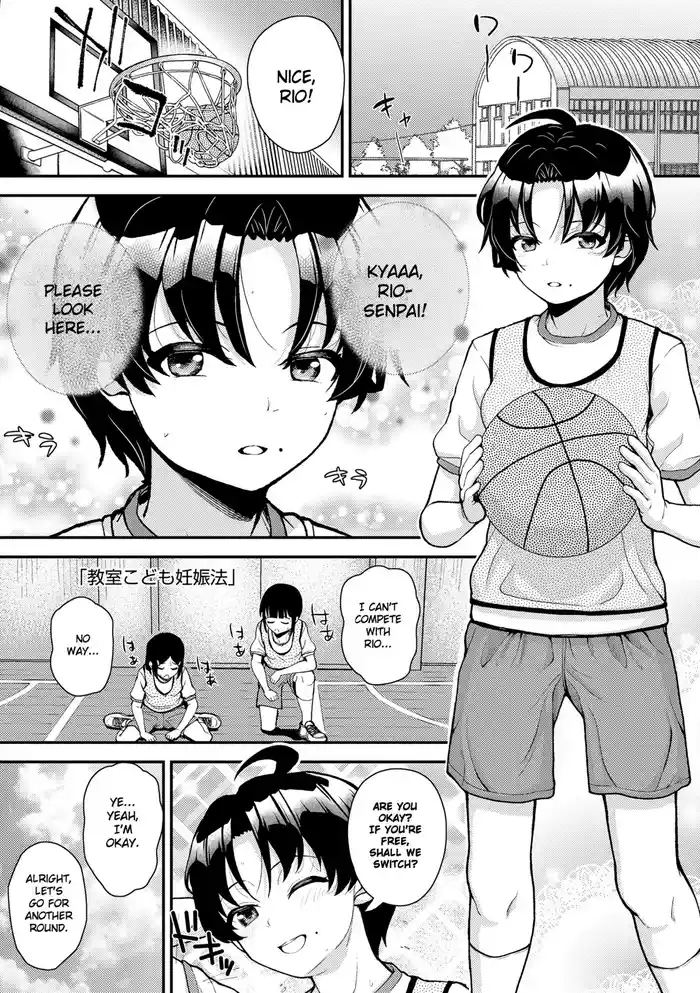 [Hikoma Hiroyuki] Child Pregnancy Education Law (Gaki Ana ni Okusuri Tsukatte Kuppuku Onaho Kyouiku) [English] [Gagak_Ireng] [Digital]