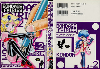 [Kondom] Bondage Fairies Vol. 2