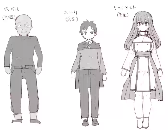 [tsuniverse (Yuniba)] Issho ni Benkyou Shiteta Osananajimi ga Nottorareru Manga