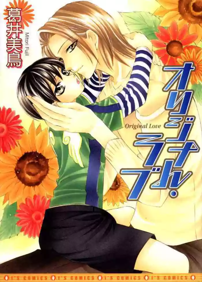 [FUJII Mitori] Original Love [ENG]