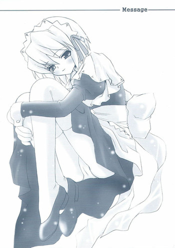 (C64) [MiyuMiyu Project (Kanna Satsuki)] Message (Ragnarok Online, Suigetsu)