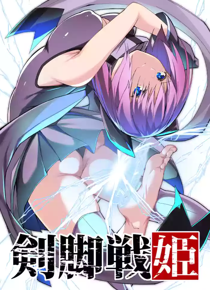 [Random] “Kenkyaku Senki” 5ーSenki Kunren [Chinese]