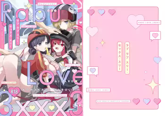 [Hanbunkokokokoko(Kokoko)] Rabu Love 3xxx3 (Blue Archive) [Digital]