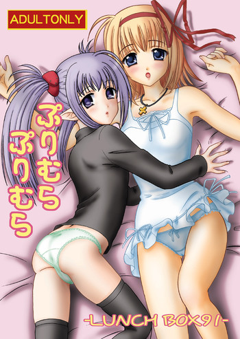 (C73) [Almond Republic & Chandora (Makunouchi Isami)] Primula Primula (Shuffle!)