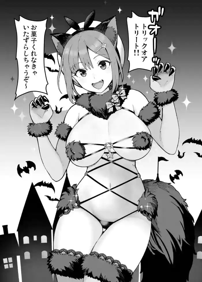 [Yuzuriha] Dangerous Beast na Ryza-chan to Asobou (Ryza no Atelier)