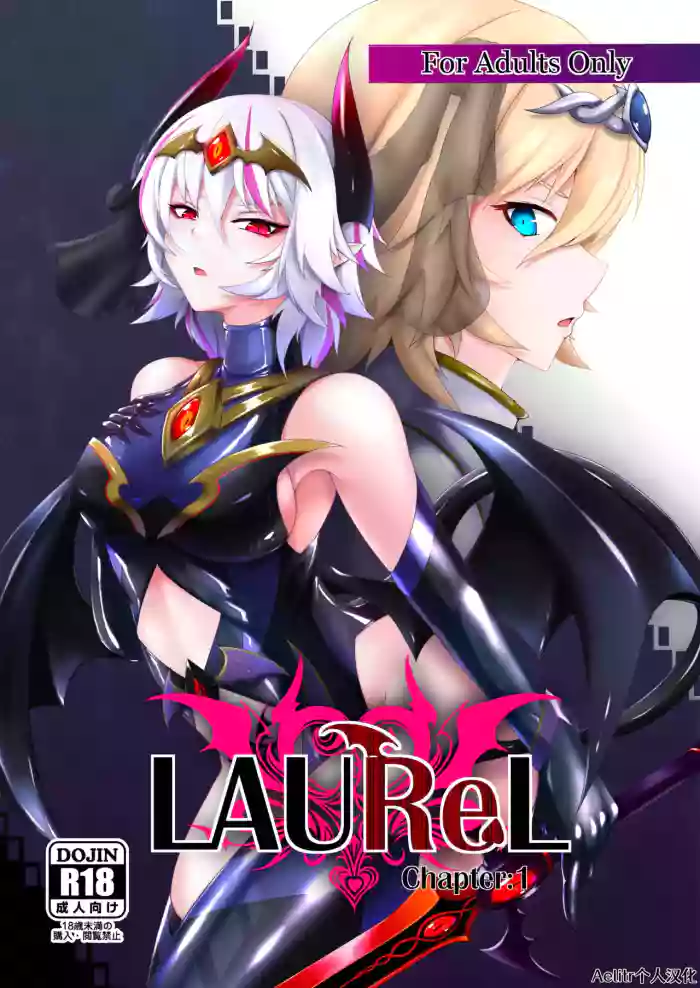 [Daraku Shoukai (Kuzuha Pote)] LAUReL [Chinese] [Aelit个人汉化] [Digital]