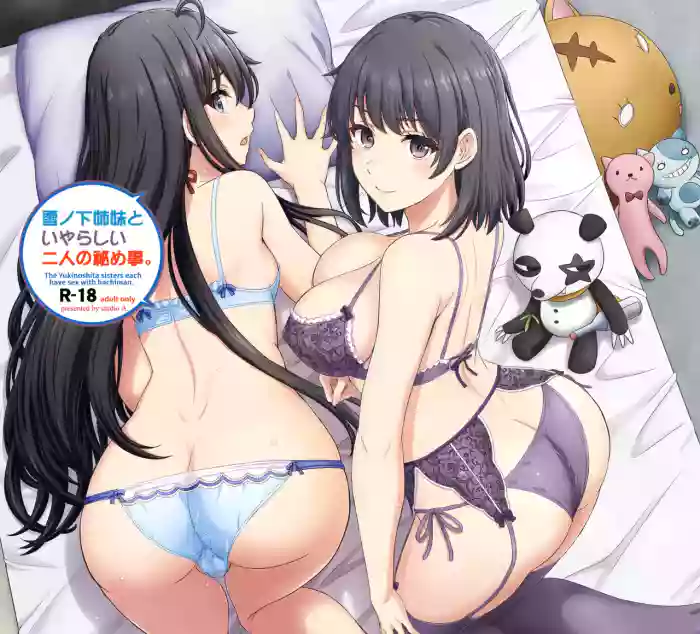(C101) [studio A (Inanaki Shiki)] Yukinoshita Shimai to Iyarashii Futari no Himegoto. - The Yukinoshita sisters each have sex with hachiman. (Yahari Ore no Seishun Love Come wa Machigatteiru.) [Digital]