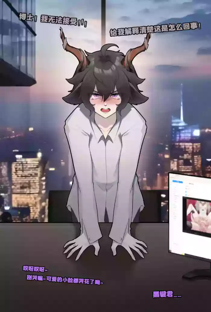 [HANEE] Patreon 博堕-白垩黑键篇（下）
