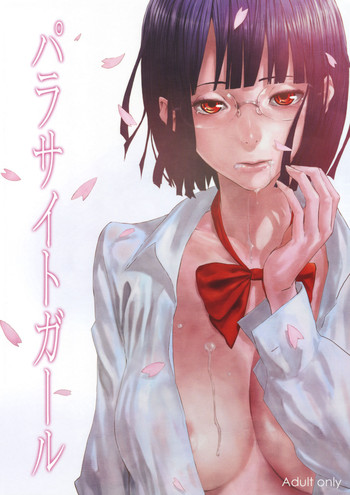 (COMIC1☆4) [Manga Super (Nekoi Mie)] Parasite Girl + Omake Ori Hon (Durarara!!)