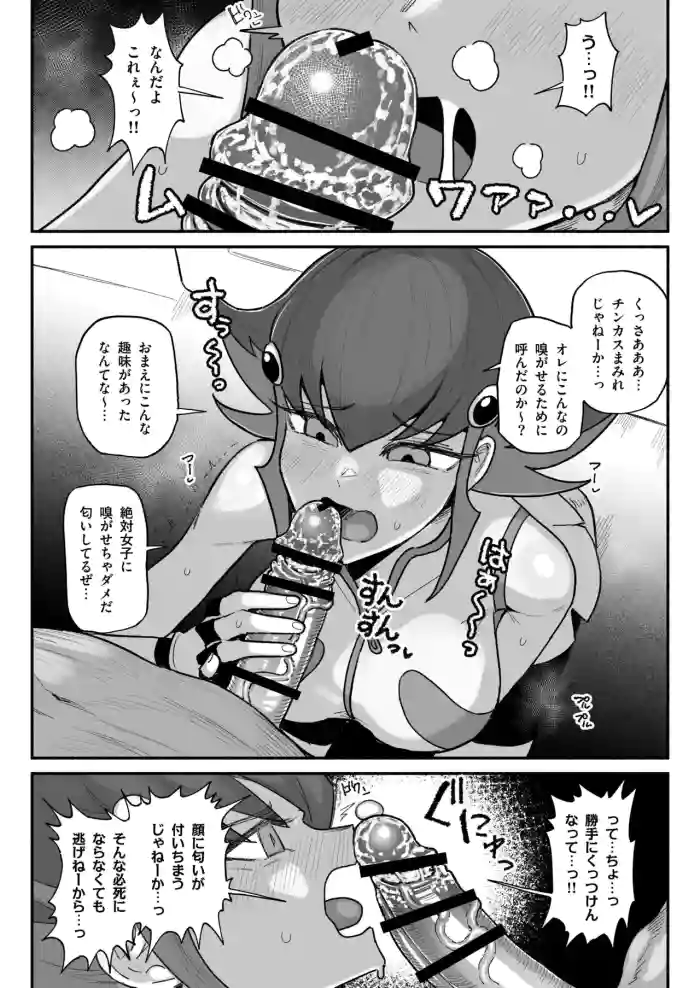 神月アンナ