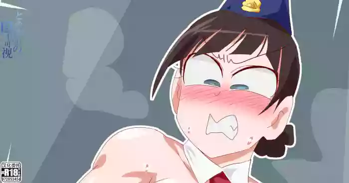 [otokam] Groin Shaker de Medic ni seme rare zetchou suru Kiriko (Kamen Rider Drive)