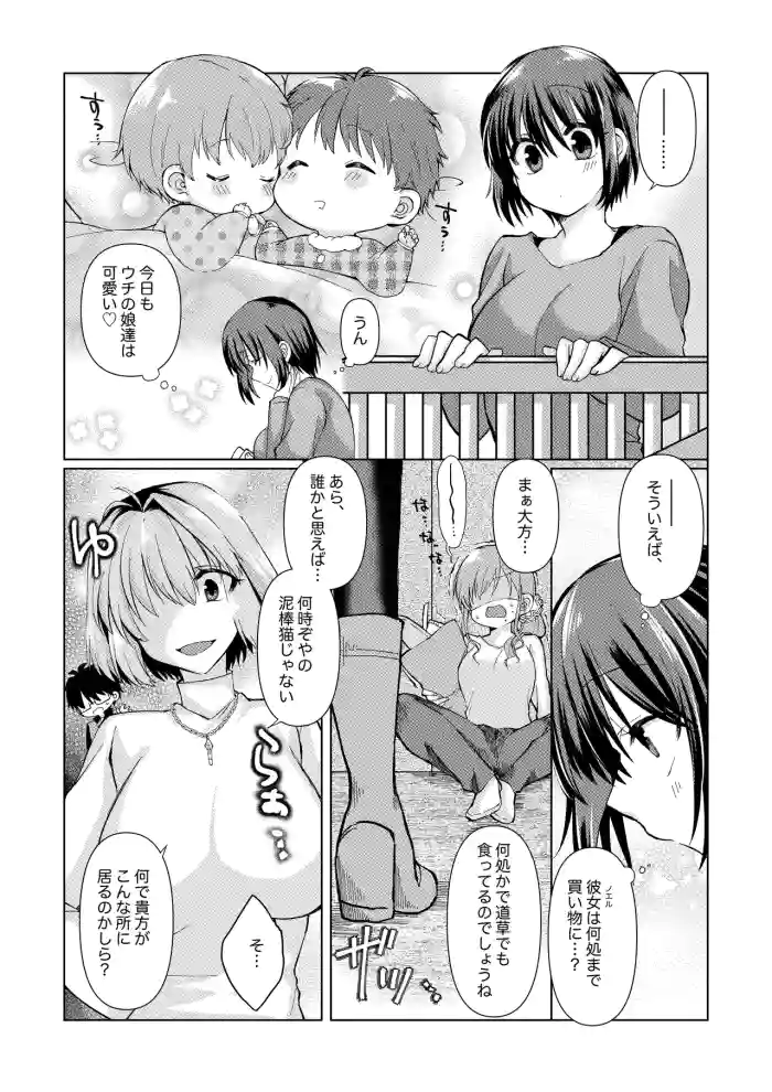 志貴アルノエのお話と絵。