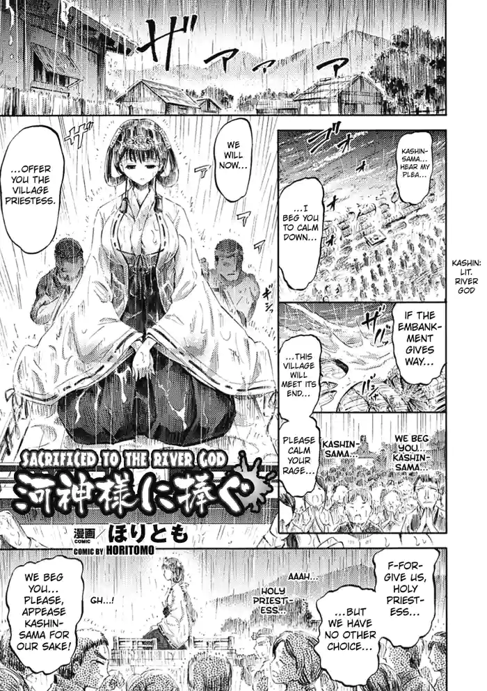 [Horitomo] Kashin-sama ni Sasagu | Sacrificed to the River God (Bessatsu Comic Unreal Ishukan Maniacs Vol. 3) [English] [Kuraudo] [Digital]