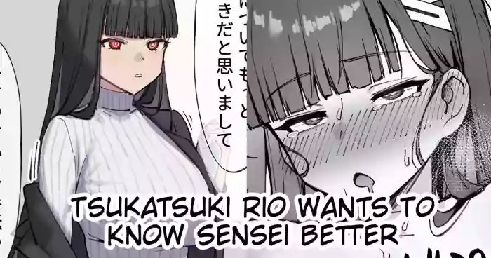 [nameco] Sensei o Shiritai Tsukatsuki Rio | Tsukatsuki Rio Wants To Know Sensei Better (Blue Archive) (C&C Scans) [English]