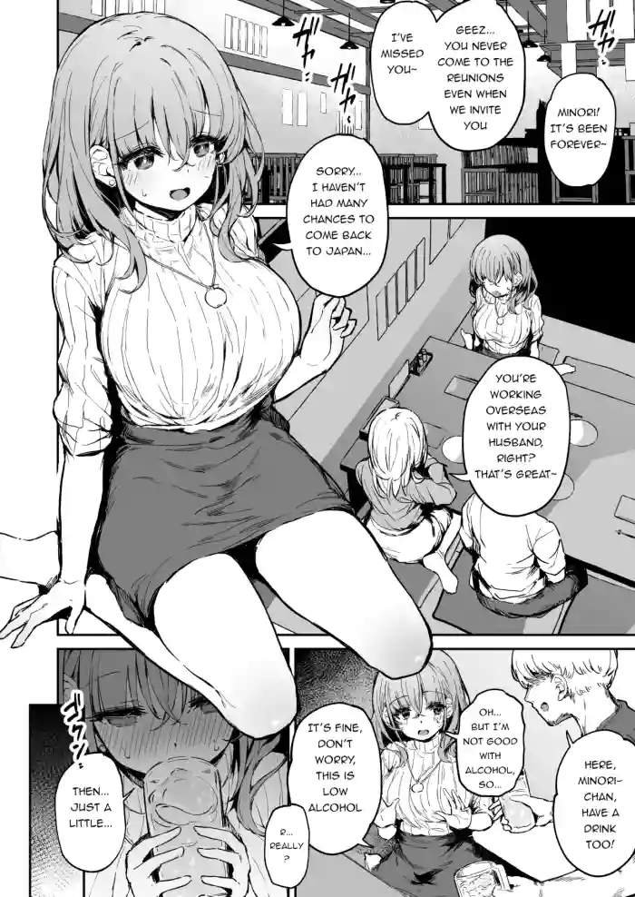 [Hitoi] Minori Drunk Rape [FANBOX] [English]