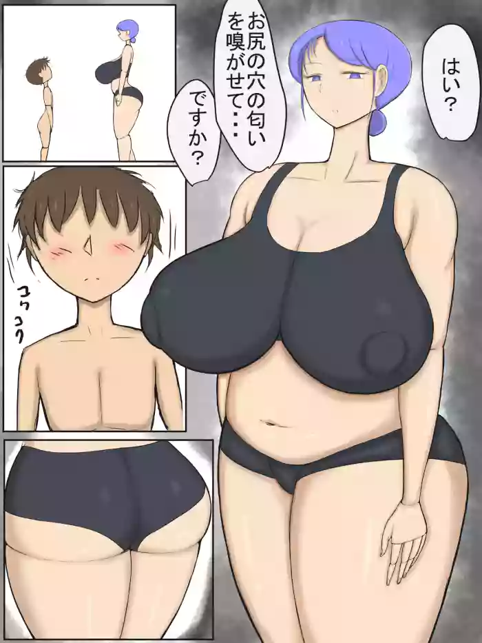 [NaitosoSoda] Muhyoujou Muchimuchi Onee-san [Digital]