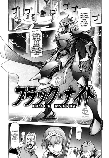 [Kon-Kit] Black Knight (Honey♥Dip) [English] [Sling] cover
