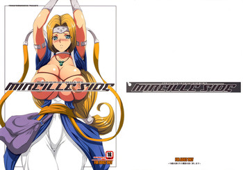 (COMIC1☆4) [Youkai Tamanokoshi (CHIRO)] MIREILLE SIDE (Dragon Quest VI)