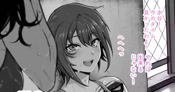 [愛上陸] お持ち帰りしちゃった♡ part2