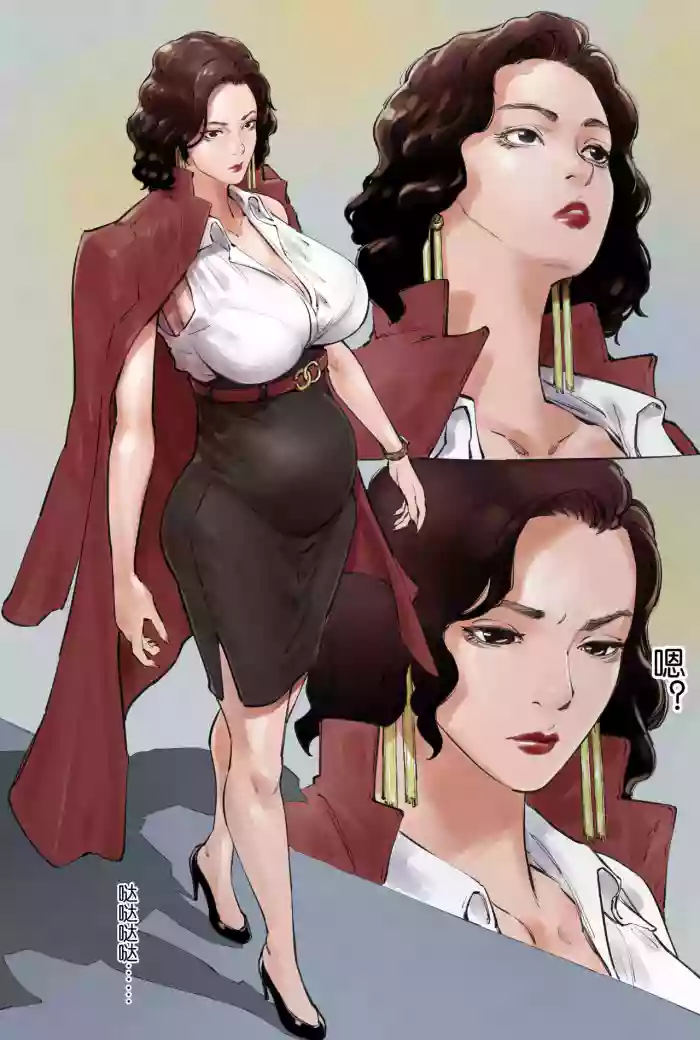 [存钱买女朋友] 老大的女人