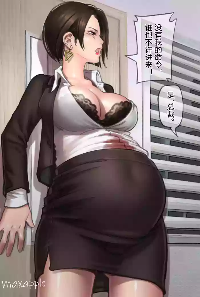[存钱买女朋友] OL裂开