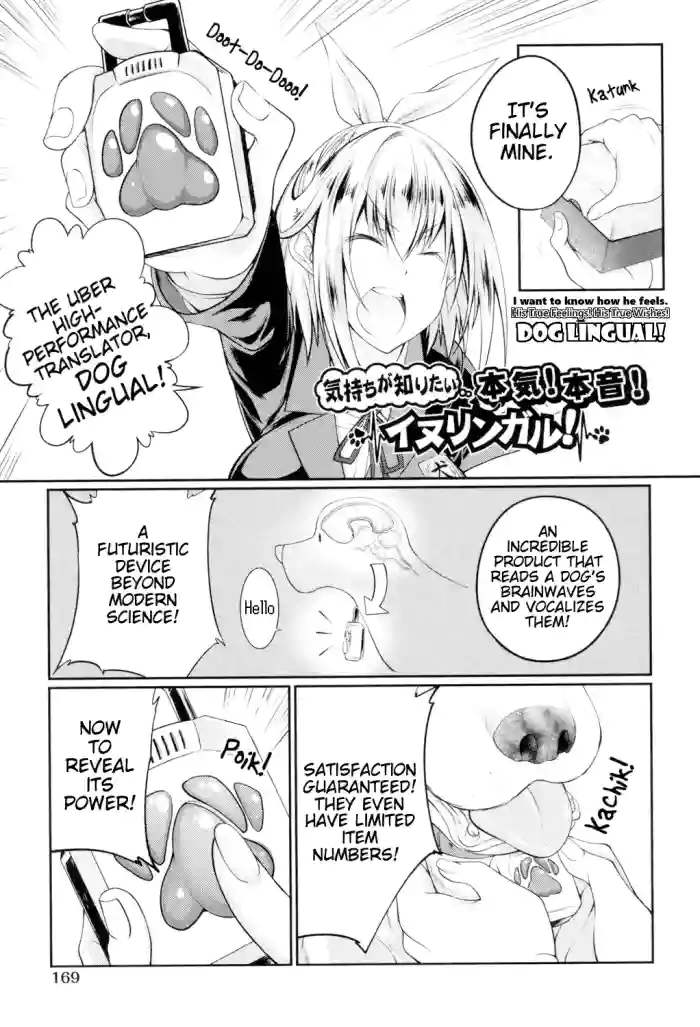 [Tenzen Miyabi] Kimochi ga Shiritai Honki! Honne! Inulingual! | I Want to Know How He Feels. His True Feelings! His True Wishes! Dog Lingual! (Juukan Koimonogatari) [EHCOVE]