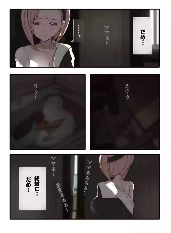 子安つばめ