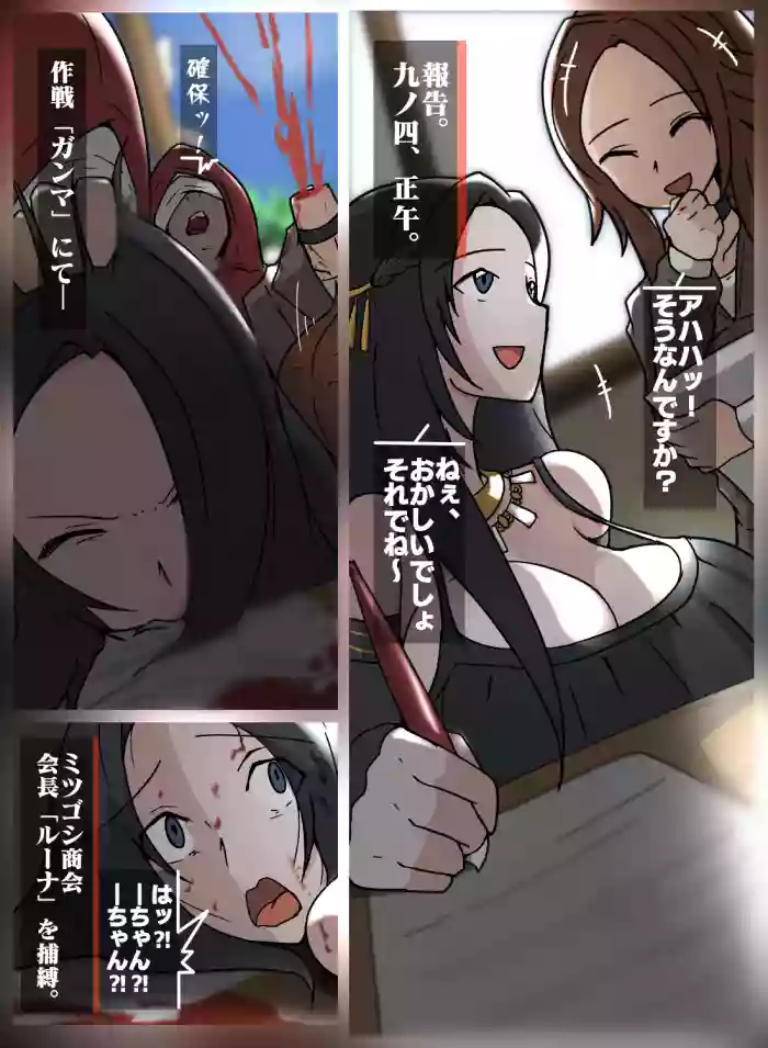 ガンマ拷掠