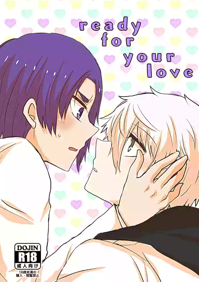 [なにどこ (ペス子)] ready for your love (Blue Lock) [Digital]
