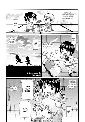 [Nendo] My Best Friend [ENG] (Hayama_Kotono)