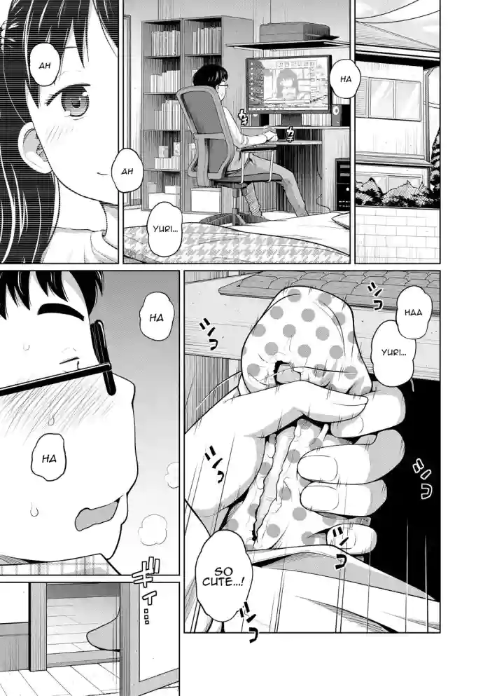 [Tsubaki Jushirou] Doki Doki Free Time (Aimai Diary) [English] [Decensored] [Boo-Boo Translations]