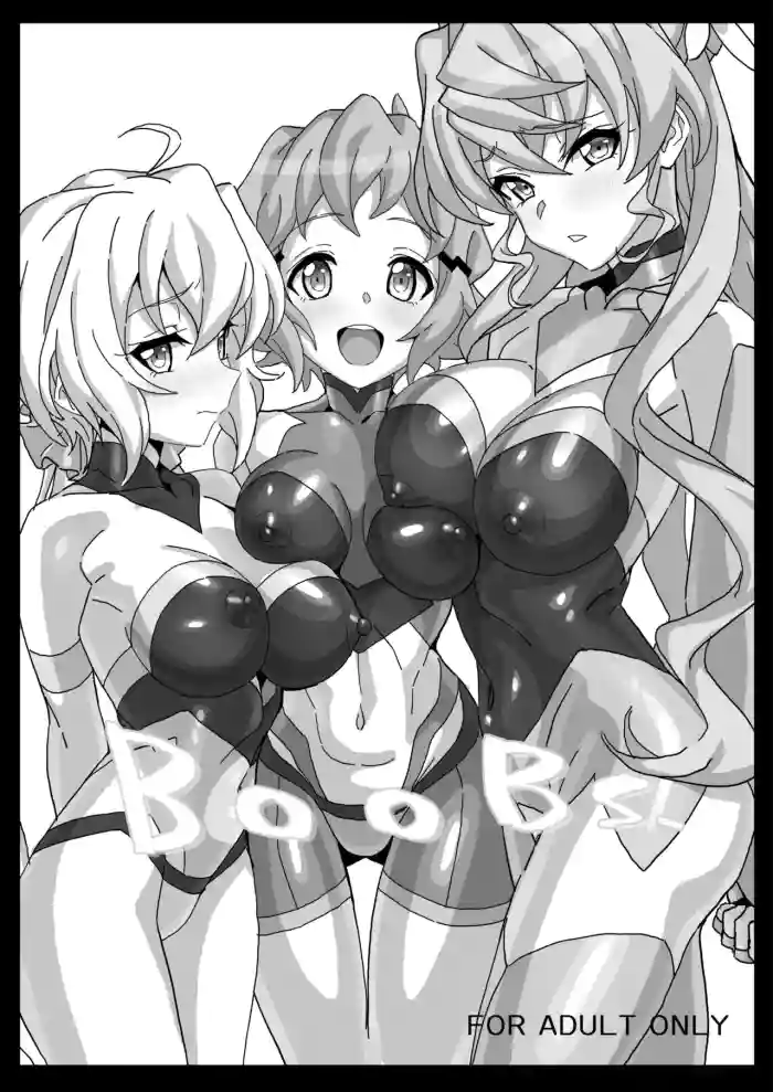 [Inai Uchi ni (Inai)] BOOBS (Senki Zesshou Symphogear) [Chinese] [Digital]