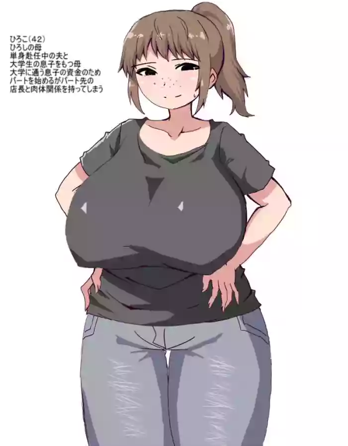 [Torasshupoketto] Kazoku wo Uragitte pato saki no tenchou to uwaki shiteta hahaoya wo musuko chinpo de torikaesu hanashi