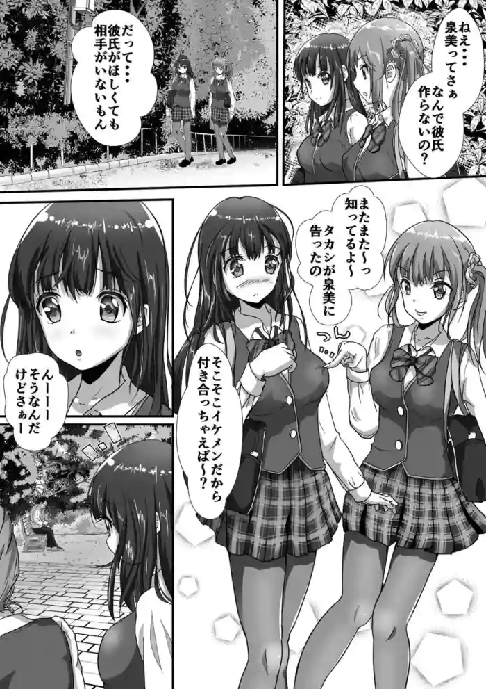 好きの気持ち