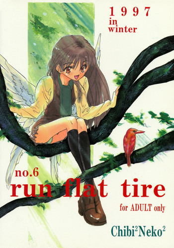 [Chibi Chibi Neko Neko] Chicchaiko no Hon 6 run flat tire (Original)