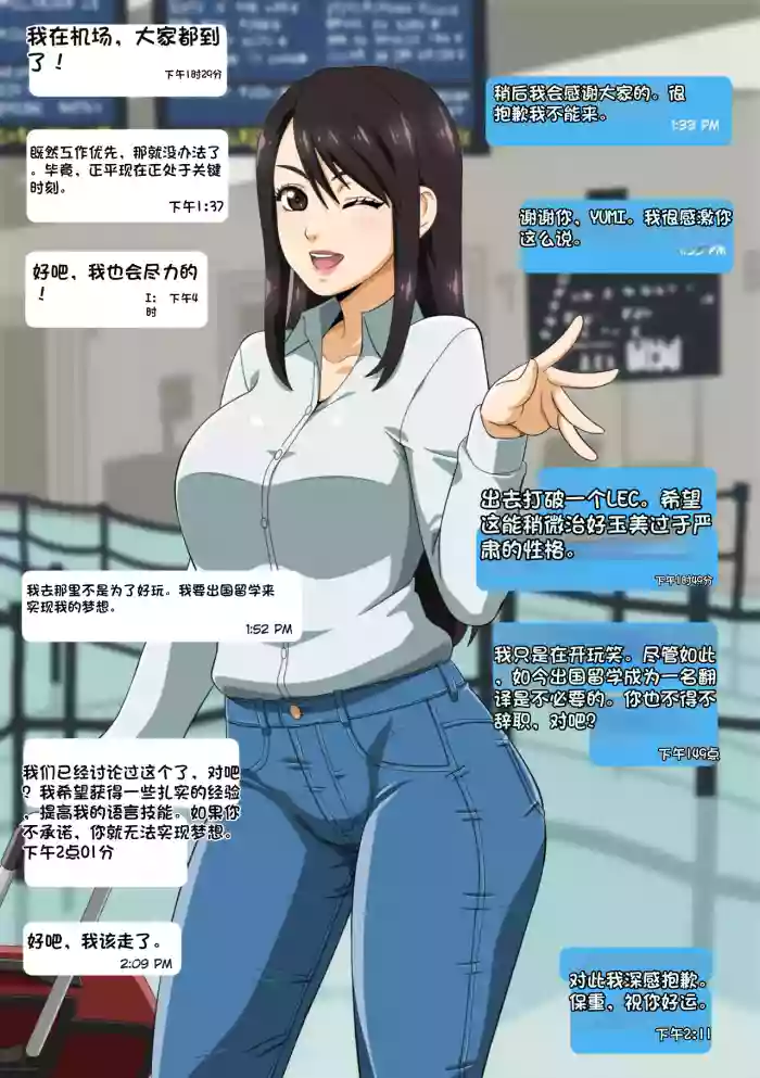 自用，机翻，别点进来