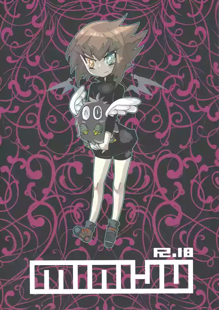 [arcen (YURINCO)] MINIJU (Yu-Gi-Oh! GX)