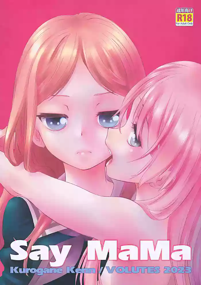 (C103) [VOLUTES (Kurogane Kenn)] Say MaMa (BanG Dream! It's MyGO!!!!!)