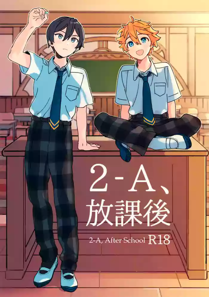 (Oretachi no X Day!!!!) [Montana (Masago)] 2-A, Houkago (Ensemble Stars!) [English]