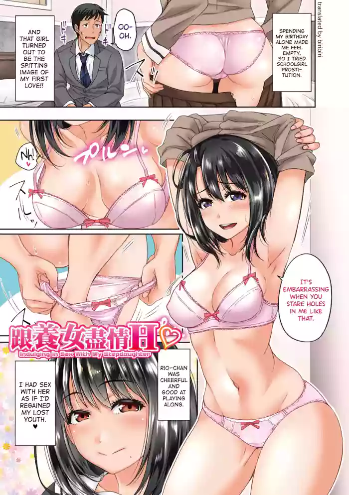 [Takuwan] Hatsukoi no Hito Ch.0.5-7 [English] [biribiri] [Uncensored]