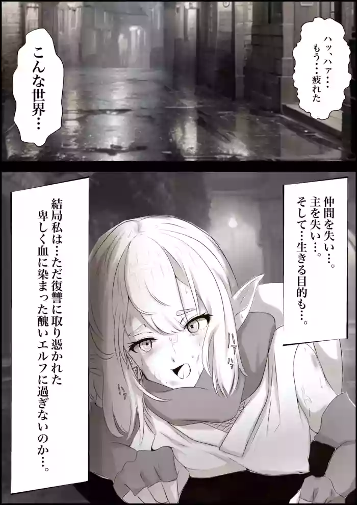 [Shelf-made] Here is what happens when the lustful beast Bell picks up Ryu (DanMachi)