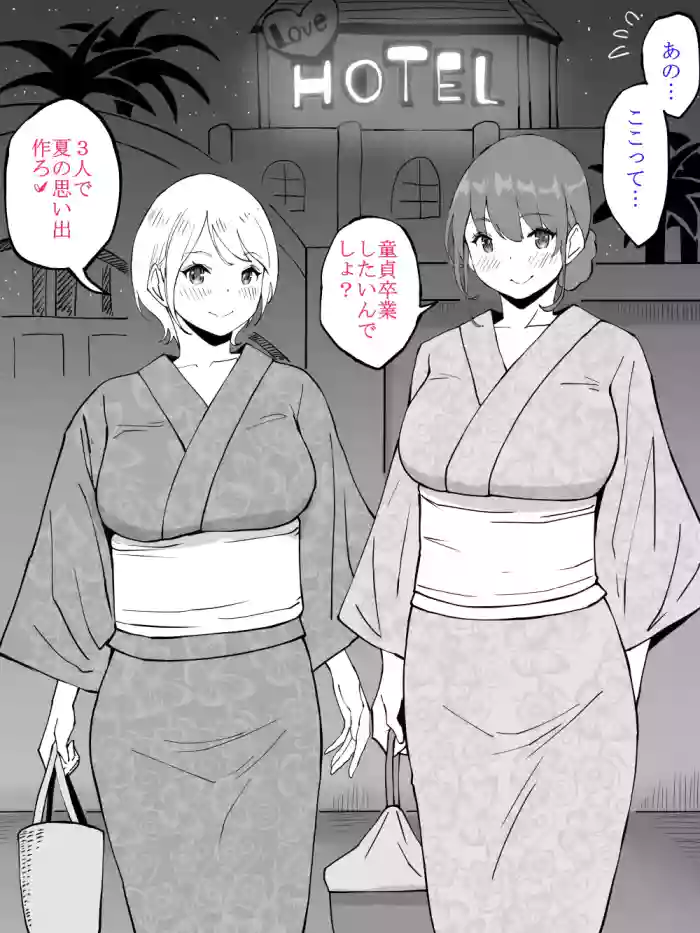 [あいる] 今年の夏はバイトで終わっちまった…