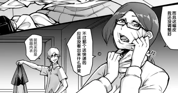 [泪吉] 小巷(中) cover
