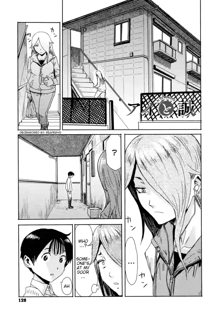 [Kuroiwa Menou] Ai to Makoto [English] [Decensored]